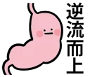 [sticker](media:AAQFABPT_8syAATV5e72KZpvmy8OAAIC@telegram)