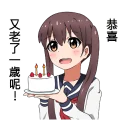 [sticker](media:AAQFABPTbMoyAASARDUovHzUatA4AAIC@telegram)