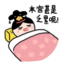 [sticker](media:AAQFABPTbr8yAAR5R95iosq8sA4aAAIC@telegram)