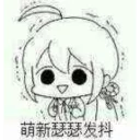 [sticker](media:AAQFABPTi9YyAATcg8zvHKzE-E0wAAIC@telegram)