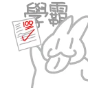 [sticker](media:AAQFABPTscsyAASrdYCGNXhSphU-AAIC@telegram)