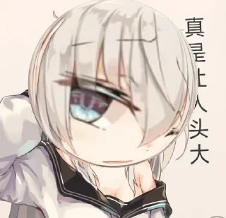 [sticker](media:AAQFABPU4fYyAATIjrd8rNFkSx5lAAIC@telegram)