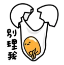 [sticker](media:AAQFABPUerMyAARjddrlTqve3rMCAAIC@telegram)