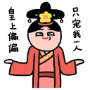 [sticker](media:AAQFABPVd8oyAAS1lQvNmNh7ZO4tAAIC@telegram)