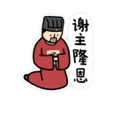 [sticker](media:AAQFABPVdL8yAARJiUJZHNYo0YsXAAIC@telegram)