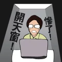 [sticker](media:AAQFABPWFMoyAAQbyvoUY0w_NsguAAIC@telegram)