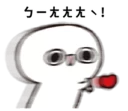 [sticker](media:AAQFABPWPNUyAASaQJOSoa2PBlRFAAIC@telegram)