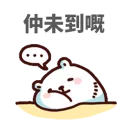 [sticker](media:AAQFABPWicoyAAQc4fExpllm-RIrAAIC@telegram)