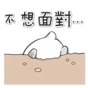 [sticker](media:AAQFABPWnsoyAARwRUocF7PmAAGQFwACAg@telegram)
