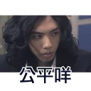 [sticker](media:AAQFABPX9cAyAAT2v9vNyFstCjMFAAIC@telegram)