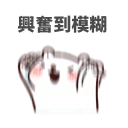 [sticker](media:AAQFABPXKtAyAATfyBYH9A3iQyUYAAIC@telegram)