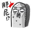 [sticker](media:AAQFABPYrMsyAAThGIYLqMvtBfsbAAIC@telegram)