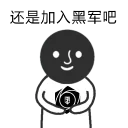 [sticker](media:AAQFABPYy78yAART1lubest4vhwFAAIC@telegram)