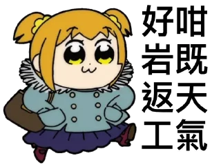 [sticker](media:AAQFABPZY_YyAATCoxN9PluyJwZJAAIC@telegram)
