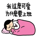 [sticker](media:AAQFABPZe8oyAARJVwdSzQeFyfsgAAIC@telegram)