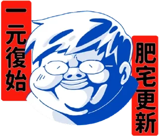 [sticker](media:AAQFABPZoN8yAARtLTv-6JWjRQpRAAIC@telegram)