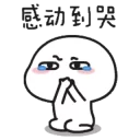 [sticker](media:AAQFABP_H9syAASE9Agsf8DfMNR-AAIC@telegram)