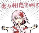 [sticker](media:AAQFABP_cdAyAAQqeyYytu_ifXMoAAIC@telegram)