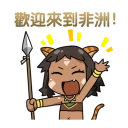 [sticker](media:AAQFABPbMMoyAAQiflc1qaPvDTh2AAIC@telegram)