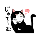 [sticker](media:AAQFABPc2toyAAS4DVUbcgGNepRJAAIC@telegram)