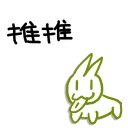 [sticker](media:AAQFABPcE8EyAASMPyTLFGmxGrcxAAIC@telegram)