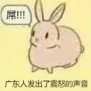 [sticker](media:AAQFABPdCNUyAARsV946KYhmFsEVAAIC@telegram)