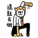 [sticker](media:AAQFABPdgsoyAATW57CHvYuATlclAAIC@telegram)