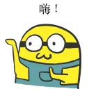 [sticker](media:AAQFABPdwcsyAAQdEiEUBWmUmMgVAAIC@telegram)