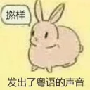 [sticker](media:AAQFABPeFtUyAARv7fd8dk3rGjccAAIC@telegram)