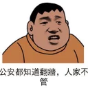 [sticker](media:AAQFABPfTdMyAAS2Be5Z3ydsDP8SAAIC@telegram)