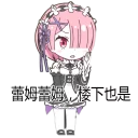 [sticker](media:AAQFABPg1r8yAAQT8RxeyL-_QHceAAIC@telegram)