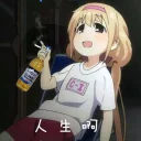 [sticker](media:AAQFABPg59QyAASTCA3v9fsVQaAuAAIC@telegram)