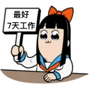 [sticker](media:AAQFABPgGdsyAAQ8gii-dea8a94NAAIC@telegram)