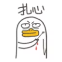[sticker](media:AAQFABPhQNMyAATzxLTzEOro5a0lAAIC@telegram)