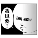 [sticker](media:AAQFABPhTr4yAASm3OBLrKwuQlMEAAIC@telegram)