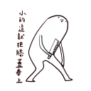 [sticker](media:AAQFABPjJ9AyAAQBG6OphIhBx1xDAAIC@telegram)