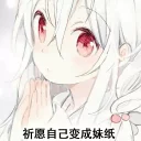 [sticker](media:AAQFABPjntAyAASolrXoNZzyqJEPAAIC@telegram)