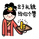 [sticker](media:AAQFABPka8oyAAT39JCxsE865MYxAAIC@telegram)