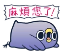 [sticker](media:AAQFABPkfb8yAAR136hiVLUJ7goPAAIC@telegram)