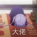 [sticker](media:AAQFABPkj8syAARM2jg3F3K9NIoEAAIC@telegram)