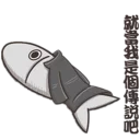 [sticker](media:AAQFABPmLNAyAATu_GaYH66kmSwgAAIC@telegram)