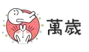 [sticker](media:AAQFABPmm8syAAT6iDWYK4dp1ew5AAIC@telegram)