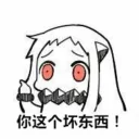 [sticker](media:AAQFABPmvr8yAAStK4sT3WnXrBEiAAIC@telegram)