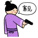 [sticker](media:AAQFABPmw78yAASZBkXh4ZHn9nAiAAIC@telegram)