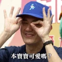 [sticker](media:AAQFABPn9r0yAAQp6TPzYQ3pe14hAAIC@telegram)