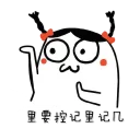 [sticker](media:AAQFABPoYMoyAAT4RRDVtT4bD3YpAAIC@telegram)