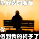 [sticker](media:AAQFABPottQyAATs6cNFcZt5KjMhAAIC@telegram)