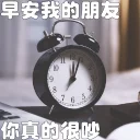 [sticker](media:AAQFABPpydMyAAQri1ZWarDIR9wpAAIC@telegram)