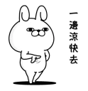 [sticker](media:AAQFABPqItsyAAQIQSfRJYB4aX1JAAIC@telegram)