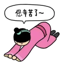 [sticker](media:AAQFABPqt78yAARWYtZKMkyysNggAAIC@telegram)